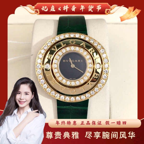 宝格丽/石英表/95新/表径36/S272250123004/250130PY0013