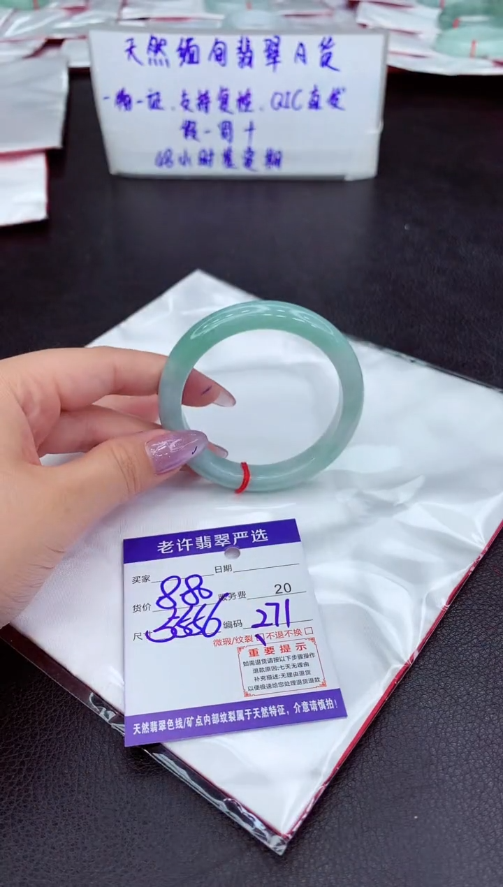 【闪购商品】翡翠手镯未镶嵌11111111111