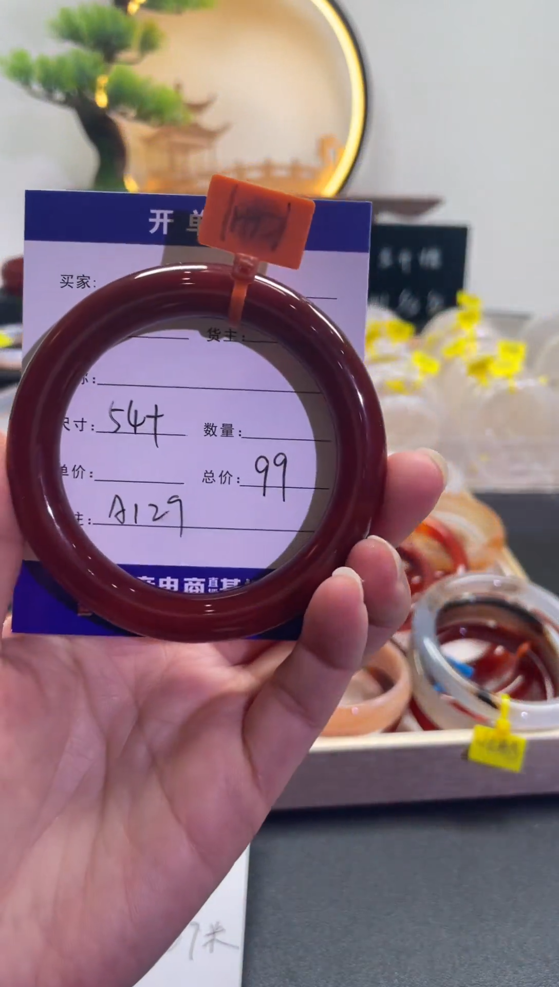 【闪购商品】玛瑙/玉髓手镯未镶嵌A129