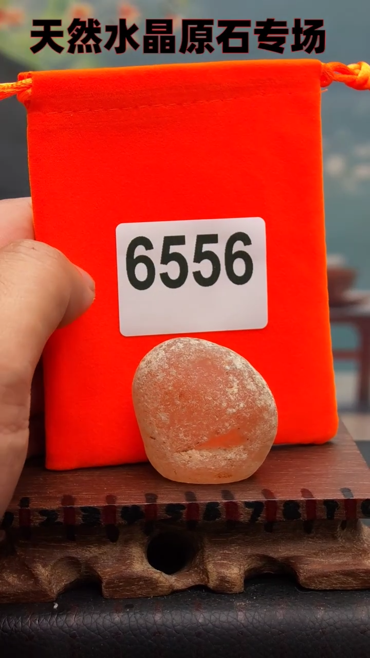 【闪购商品】水晶6556未镶嵌水晶手把件