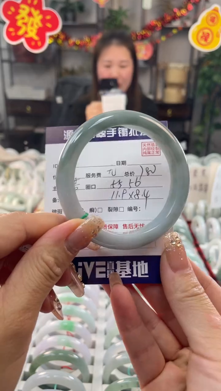 【闪购商品】翡翠手镯未镶嵌111111111111111
