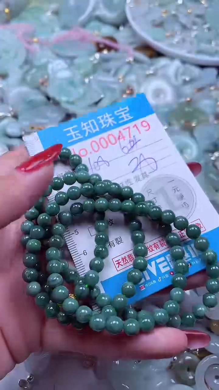 吊坠(不含链)未镶嵌翡翠4719