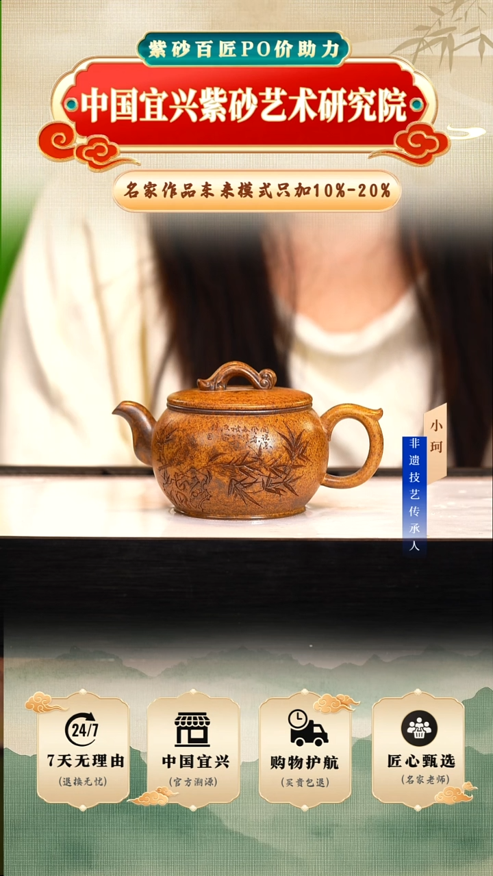 茶壶紫砂116号黄金砂柴烧240cc左右      陶茶文化-陈