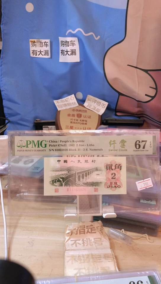 【闪购商品】钛白祥云强纤云67分无47尾8