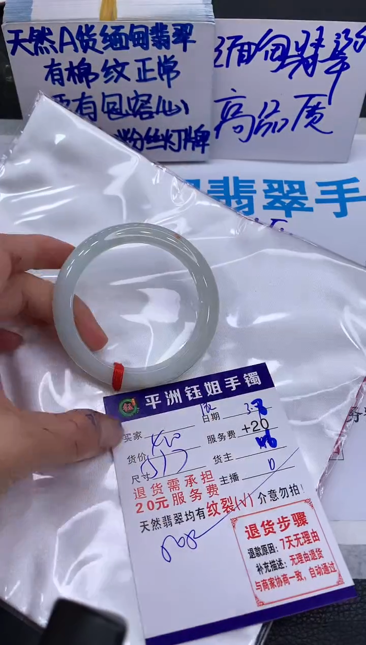 【闪购商品】翡翠手镯未镶嵌111111111