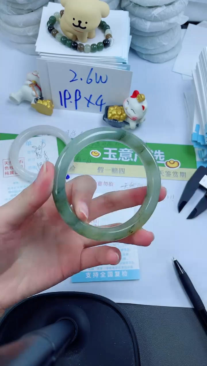 【闪购商品】石英质玉手镯未镶嵌850-59.1