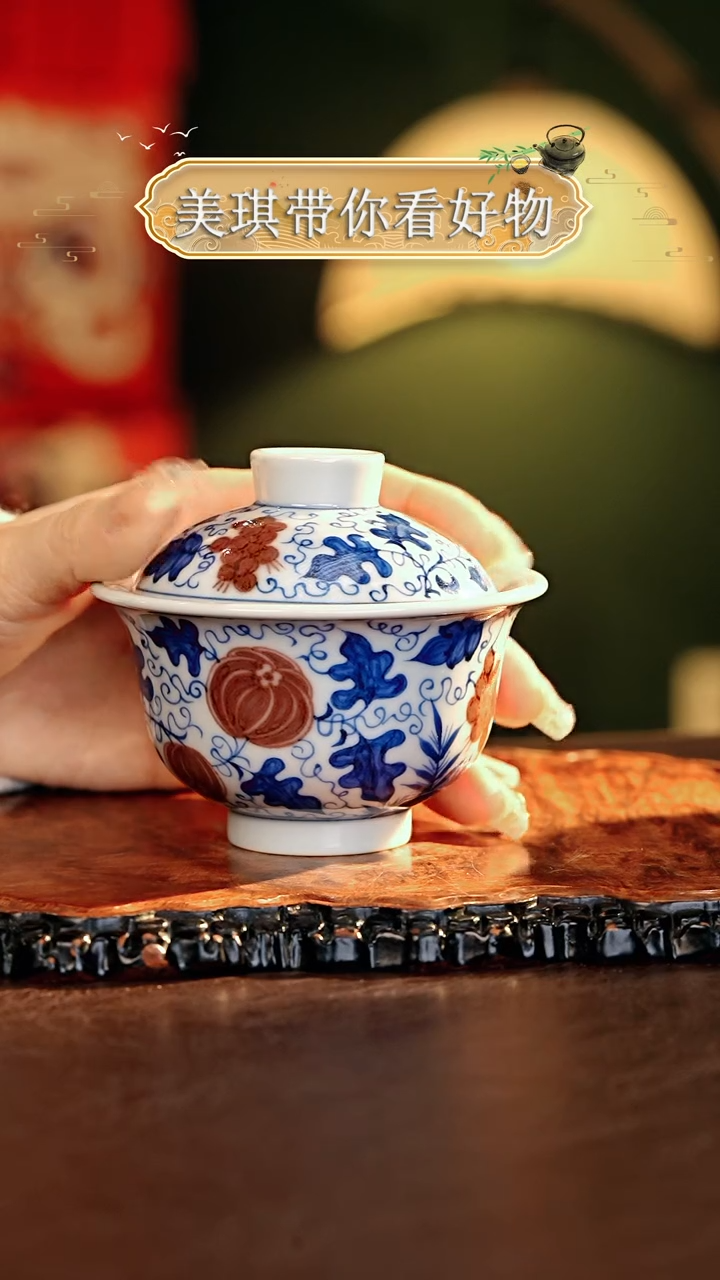 【闪购商品】瓷片................