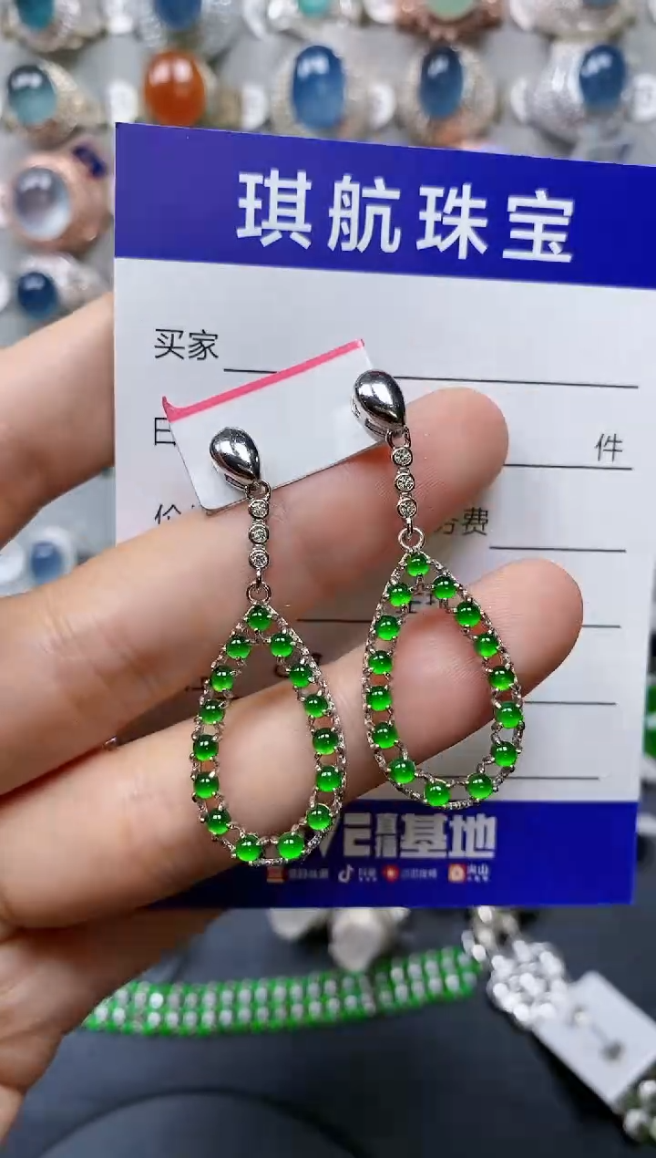 【闪购商品】翡翠耳饰银S925镶嵌0391