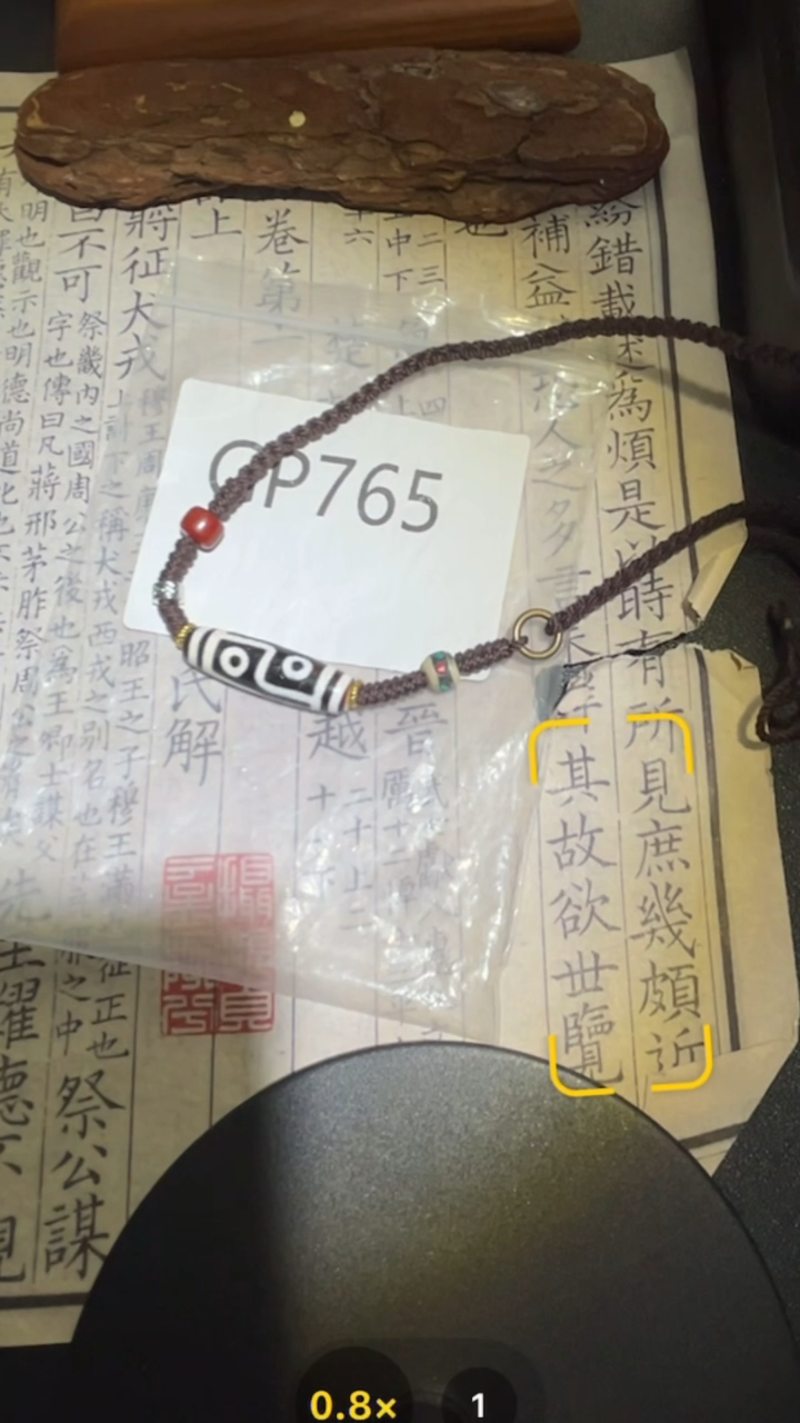 玛瑙/玉髓颈饰未镶嵌GP765