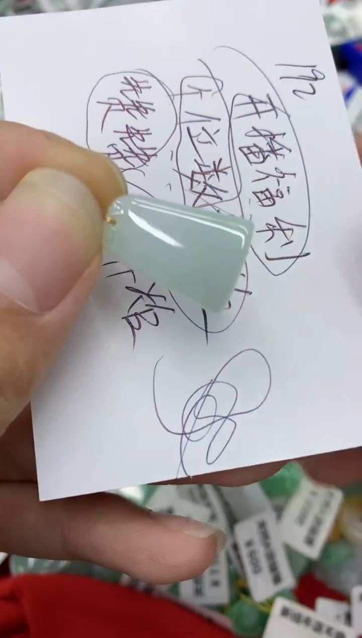 翡翠未镶嵌颈饰号链接111111111