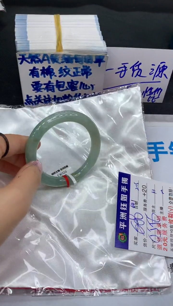 【闪购商品】翡翠手镯未镶嵌111111111