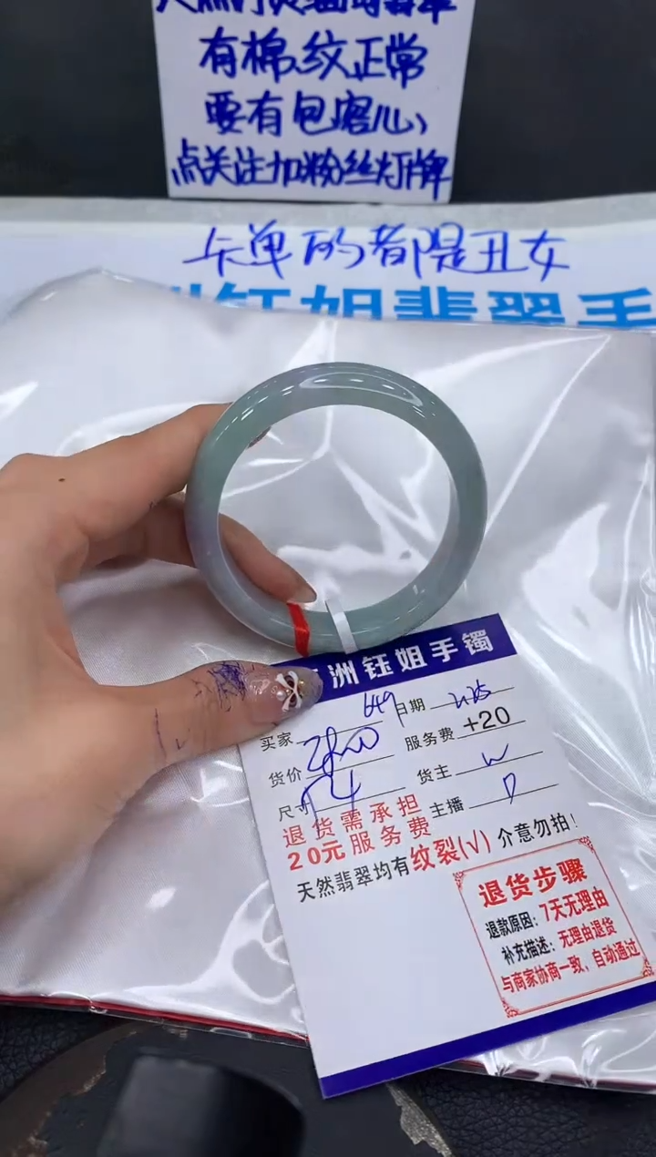 【闪购商品】翡翠手镯未镶嵌11111111111