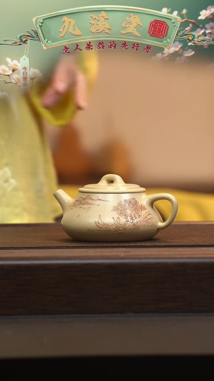 【闪购商品】紫砂茶壶六月茶器甄选紫砂