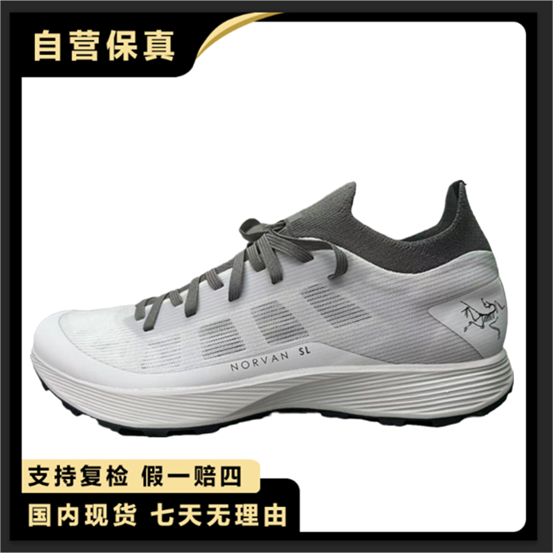 ARC'TERYX/始祖鸟 Norvan SL3 舒适减震耐磨透气 低帮 越野跑步鞋