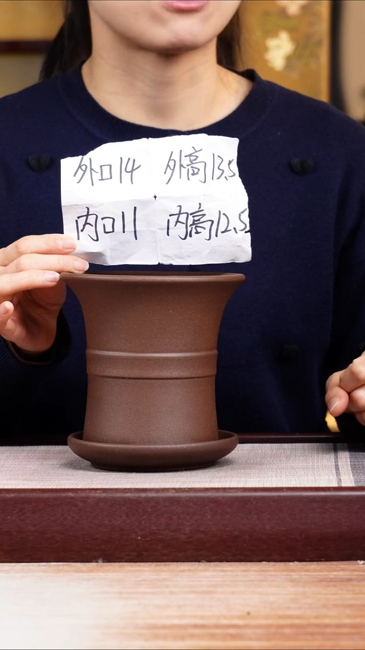 紫砂花盆紫泥迷你中带小喇叭一只带色差托盘