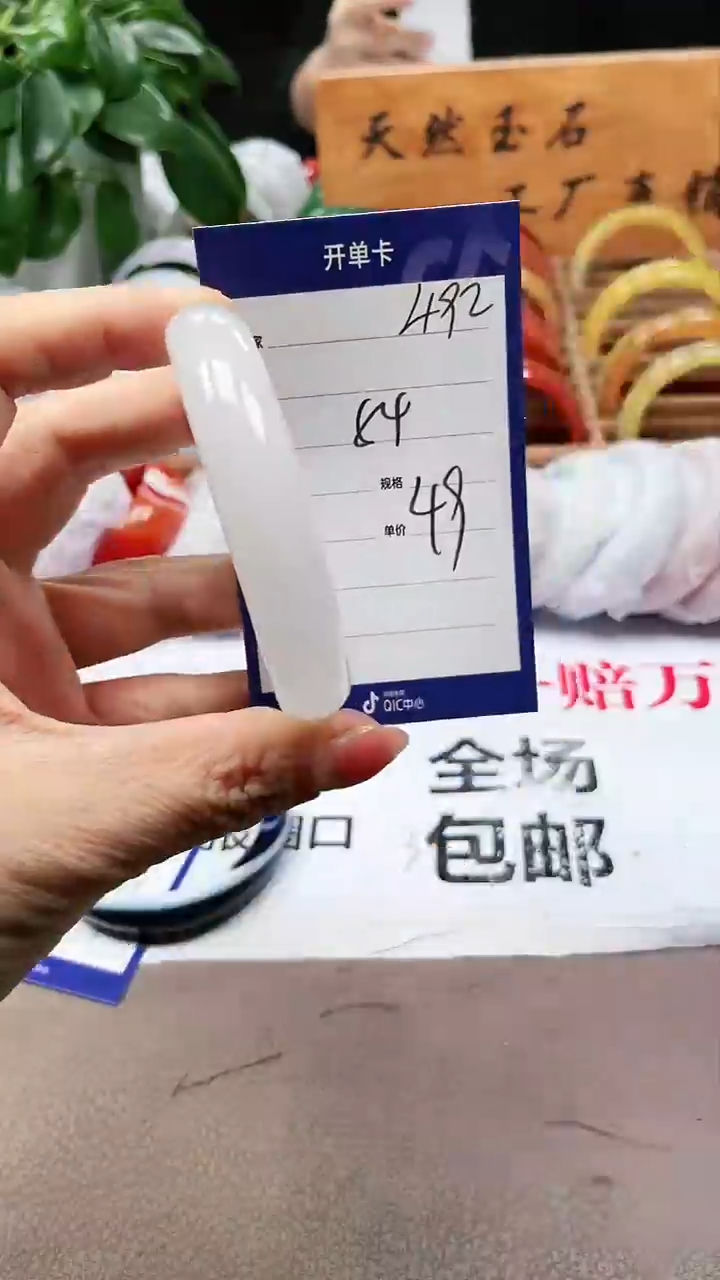 【闪购商品】玛瑙/玉髓手镯未镶嵌a492 54多样性发货
