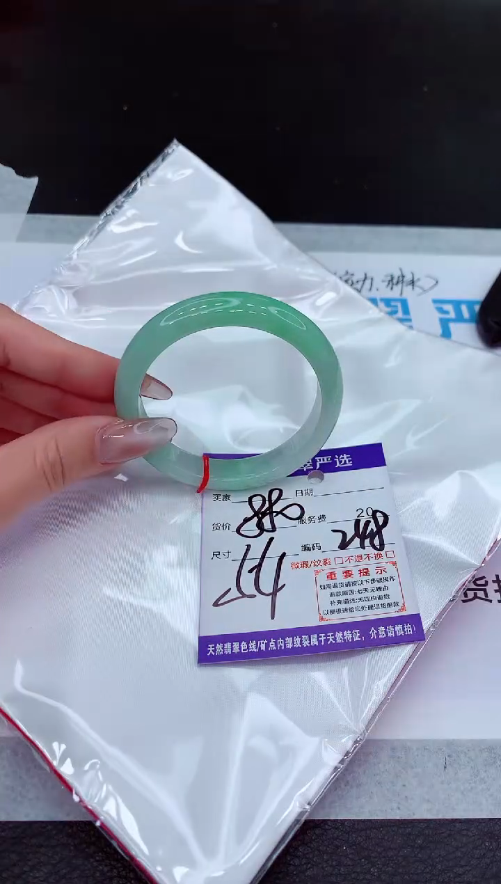 【闪购商品】翡翠手镯未镶嵌11111111111111111