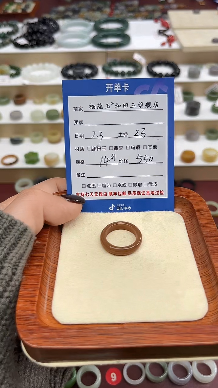 【闪购商品】和田玉戒指未镶嵌14号