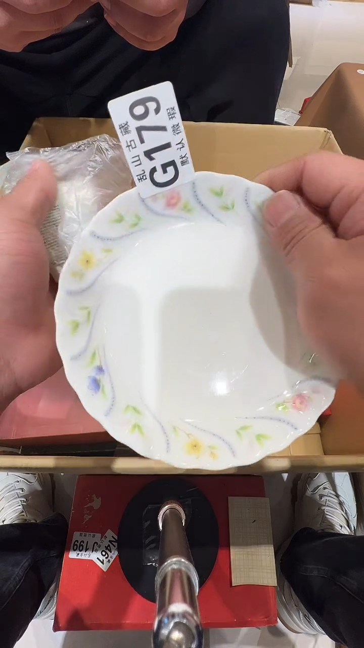 瓷片小****饭乱山瓷片G179