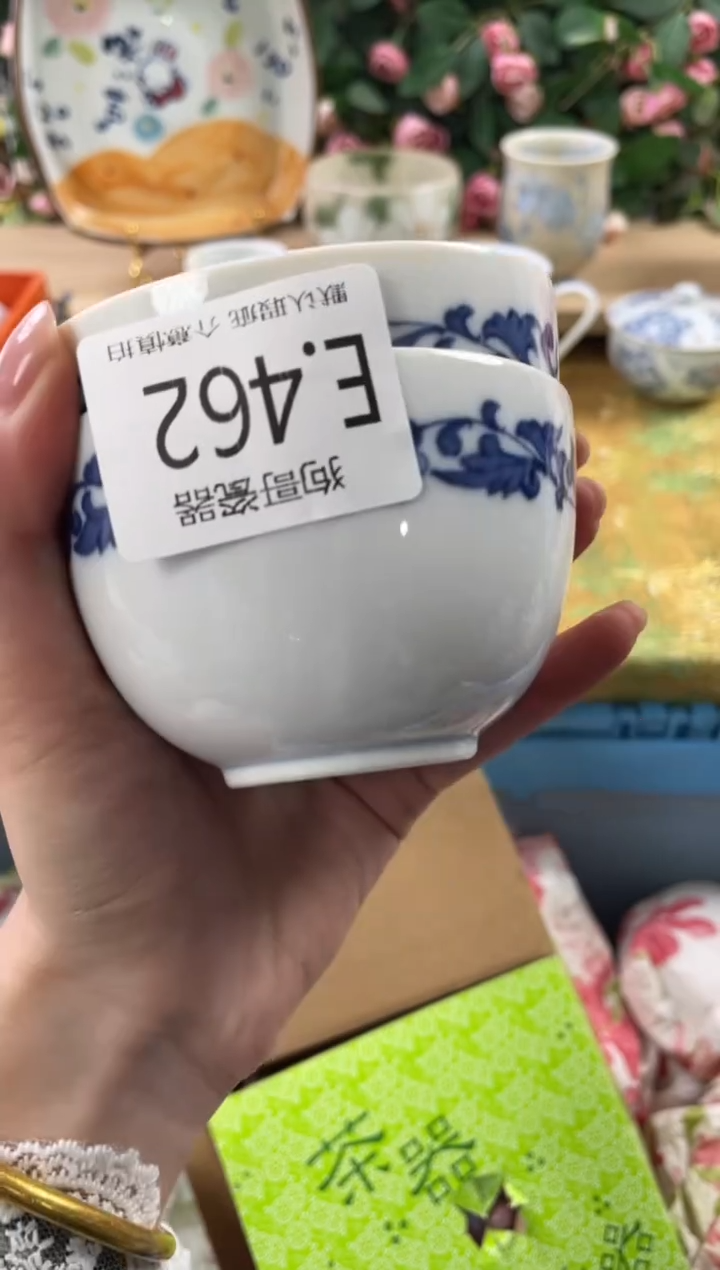 瓷片万*丽462+2狗哥瓷器直播间111