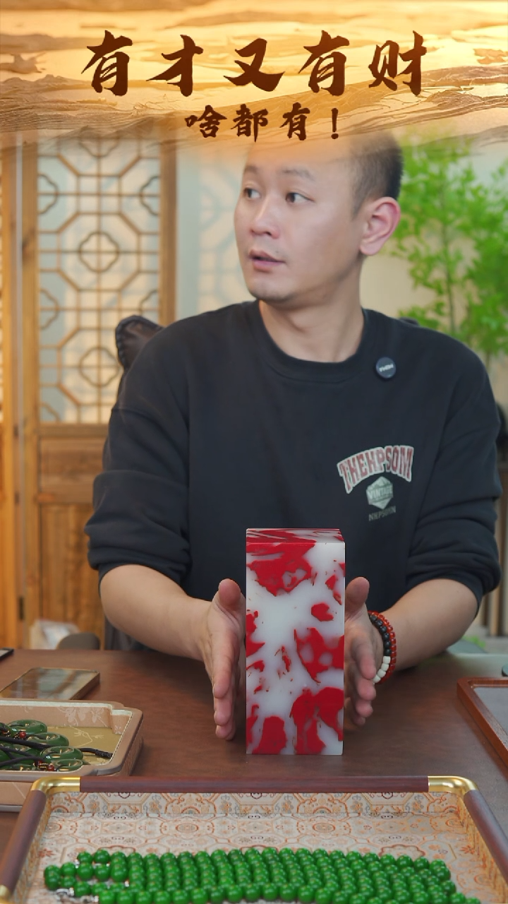 02号精品红白双色 摆件发一