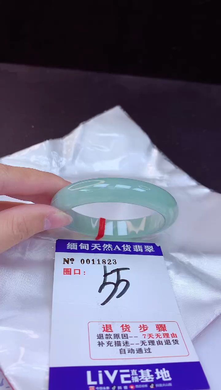 【闪购商品】翡翠手镯未镶嵌55+             