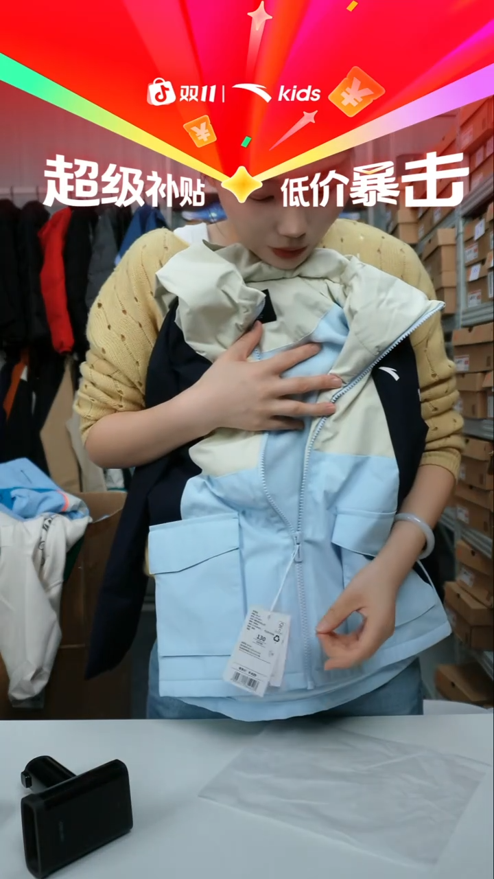 人造革闪购安踏儿童断码孤品：130