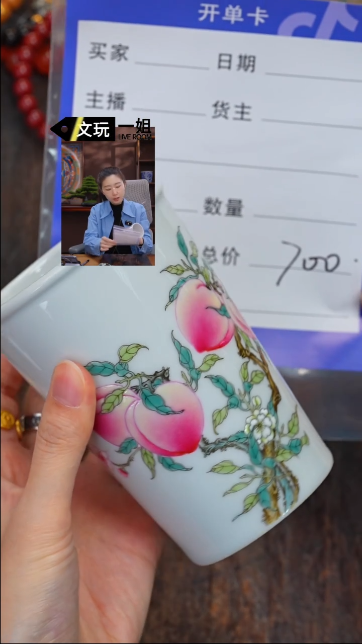 【闪购商品】杯瓷器瓷器瓷器瓷器