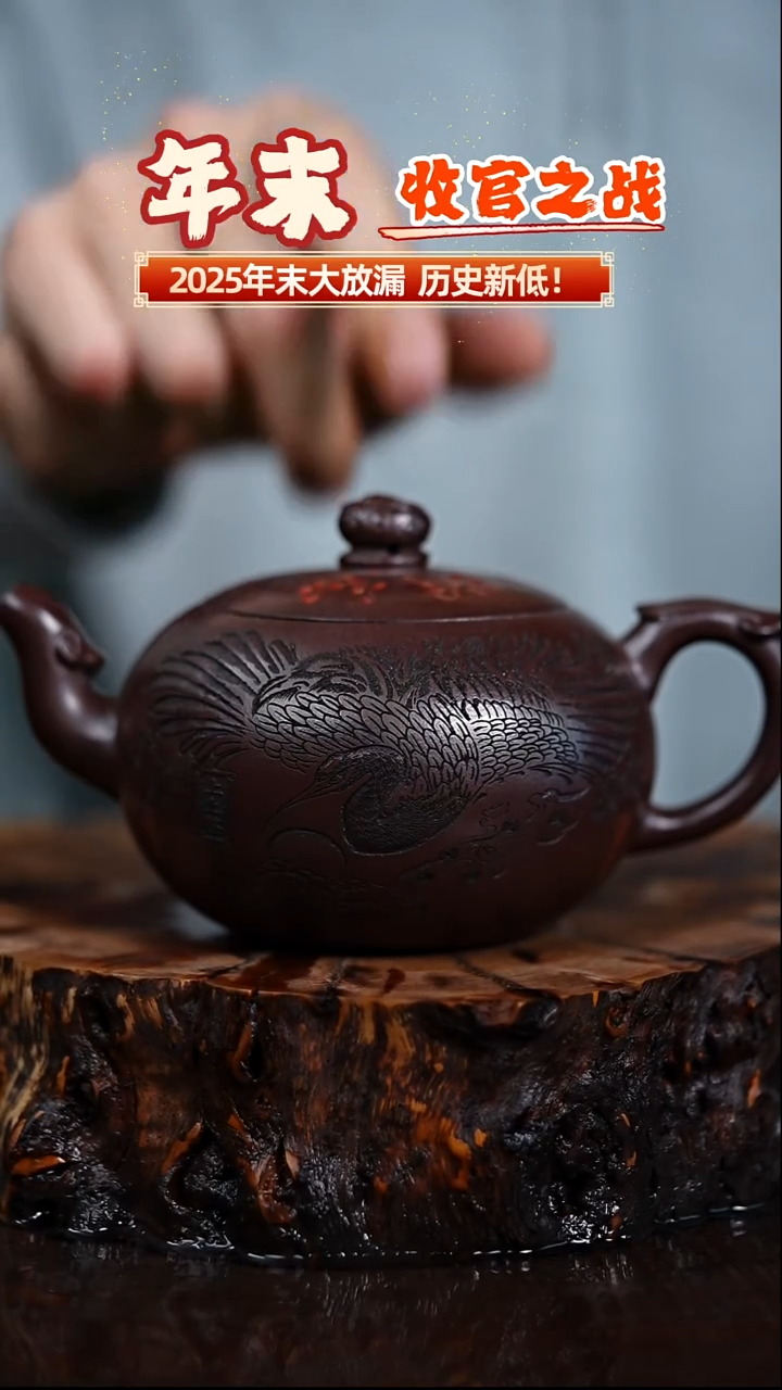 宜兴知衍传器原矿全手65