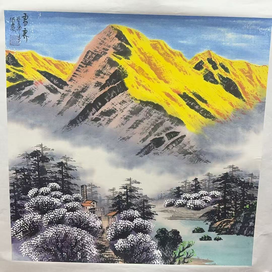 精品-徐明庆-斗方-雪雾