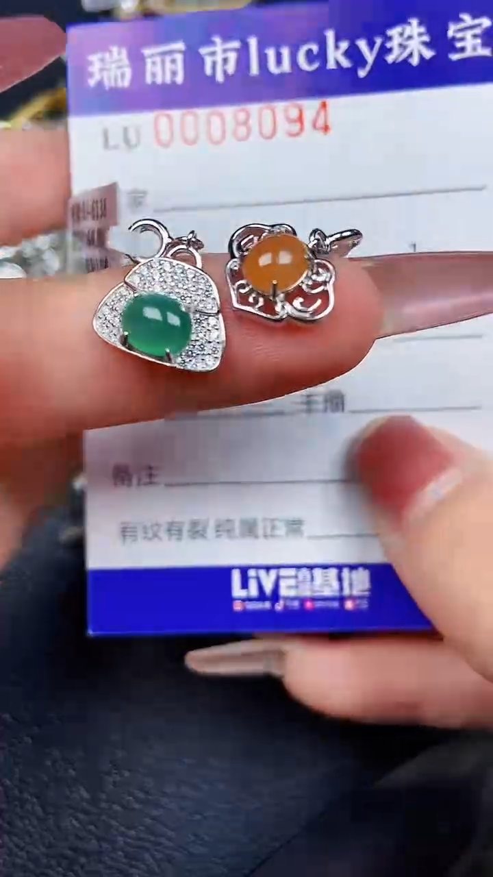 颈饰银S925镶嵌翡翠8094