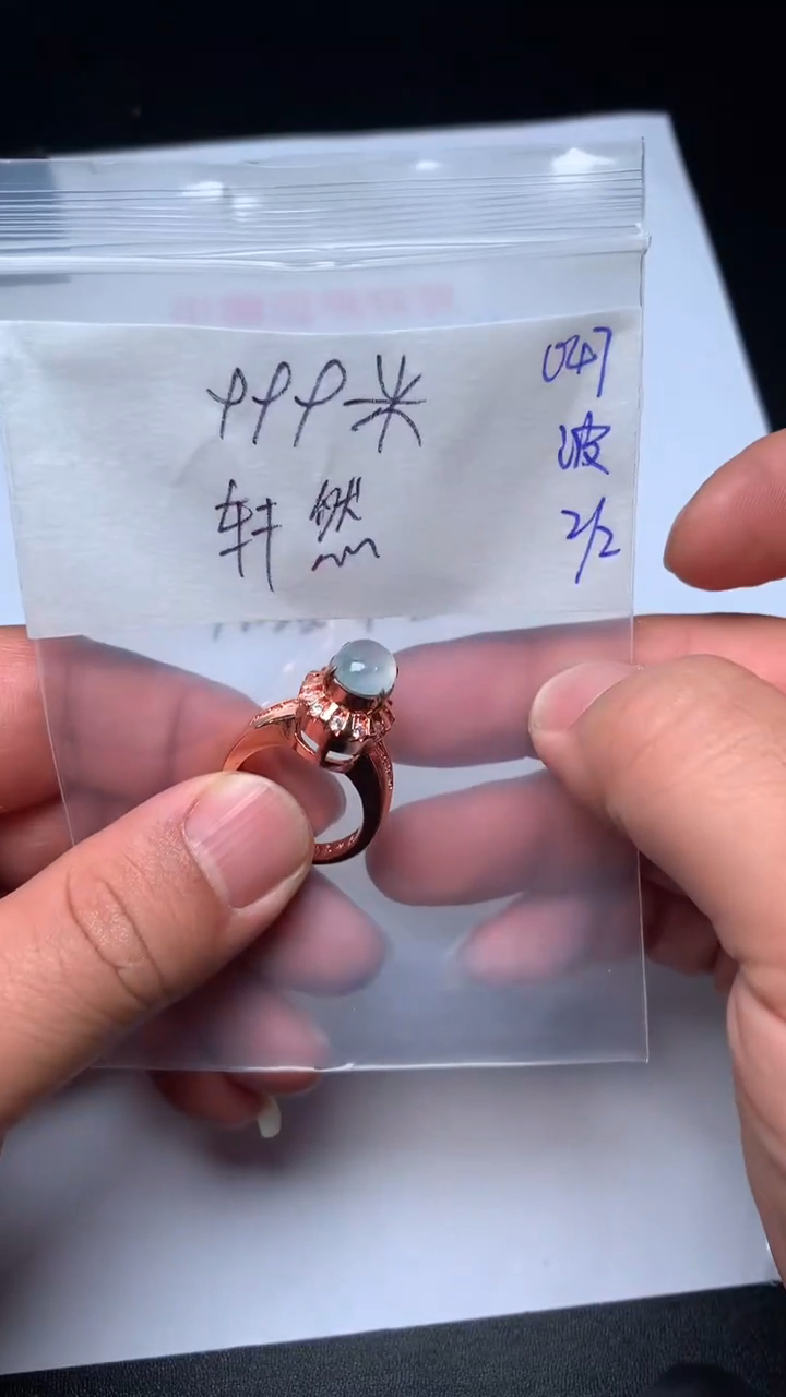 【闪购商品】定制翡翠未镶嵌缅甸天然翡翠A货047