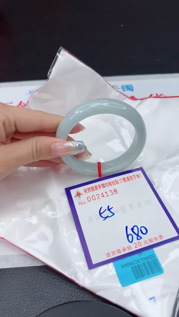 【闪购商品】翡翠手镯未镶嵌111111111