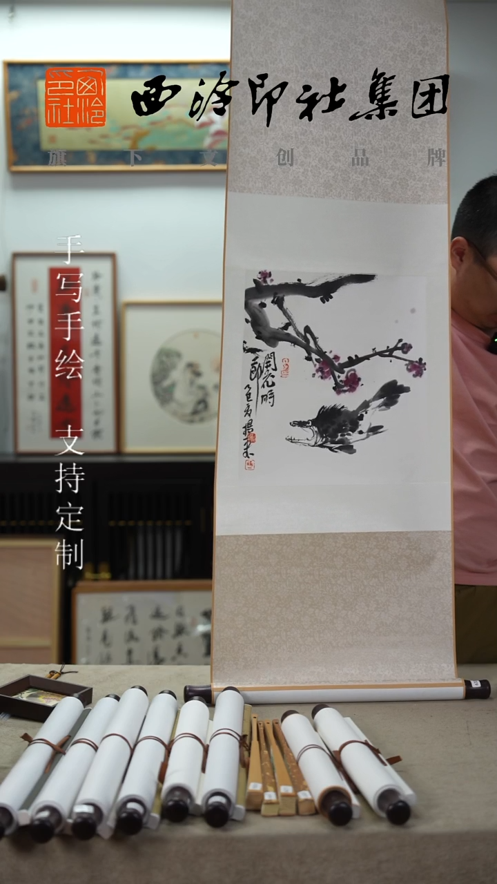 国画6331   杨树玉老师国画卷轴-