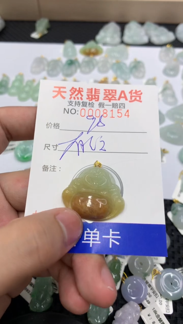 【闪购商品】翡翠颈饰18K金镶嵌11111111111