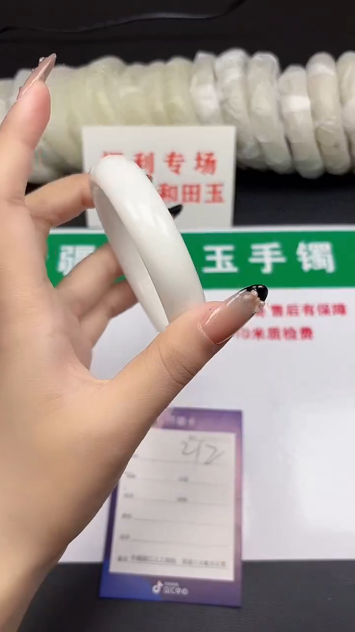 和田玉手镯未镶嵌212-3-62
