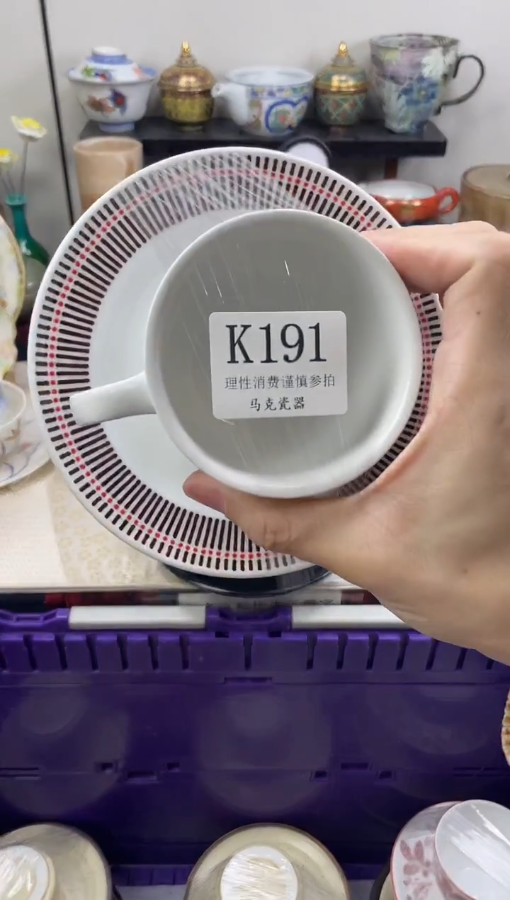 瓷片路****）                K191