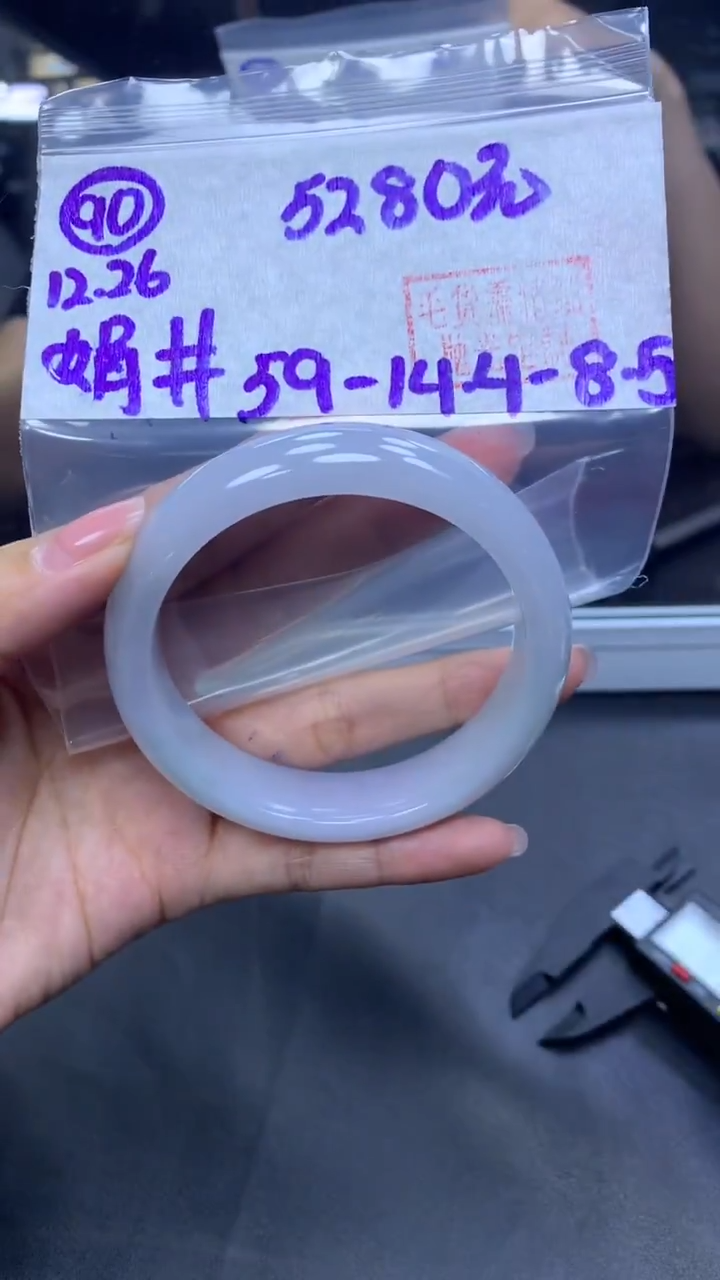 未镶嵌定制翡翠90手镯59+5280元+拍一发一