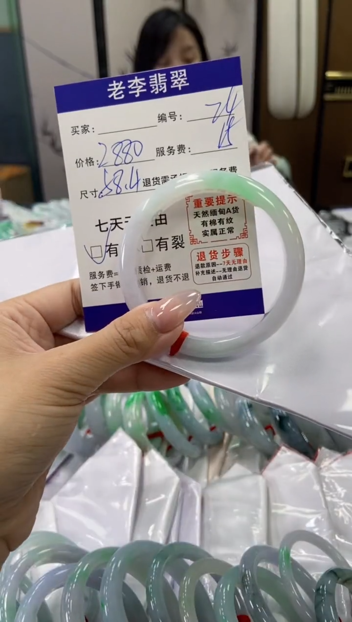 未镶嵌手镯翡翠翡翠手镯单样发一24
