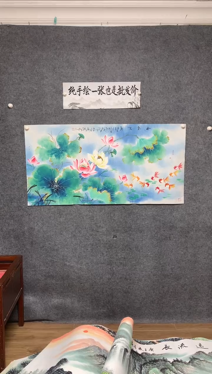 国画精品工笔荷花九鱼图尺寸136*68