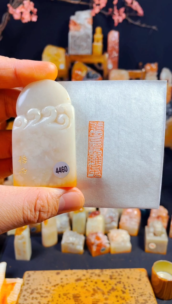 【闪购商品】老挝石印石手工篆刻《般若波罗蜜》