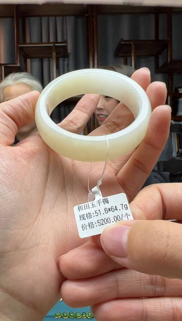 【闪购商品】和田玉颈饰未镶嵌手镯  51.6