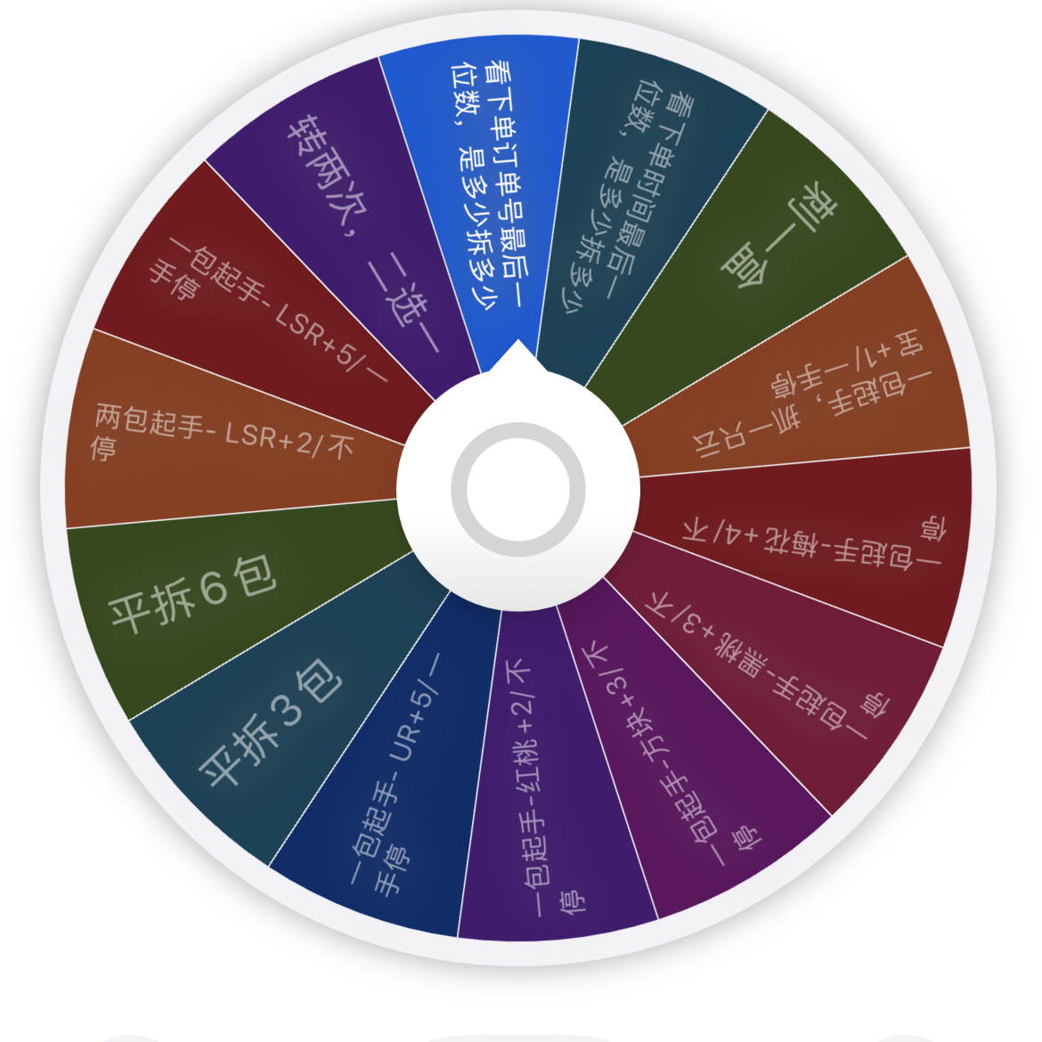 【大转盘】小马宝莉辉月包第七弹收藏卡永恒卡