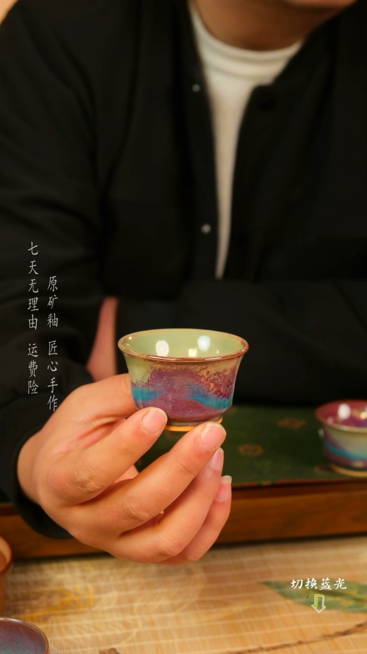 【闪购商品】张占辉 钧瓷小客杯 手工开片可养彩单杯