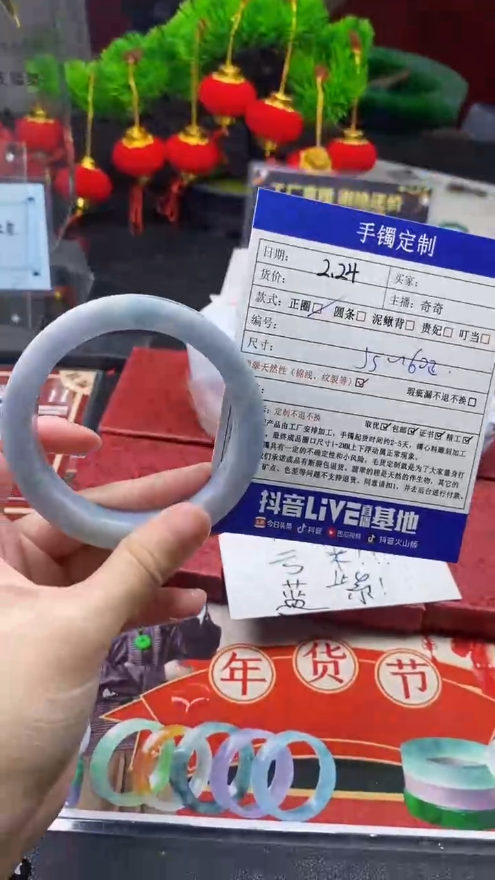 【闪购商品】定制翡翠手镯定制未镶嵌手镯定制