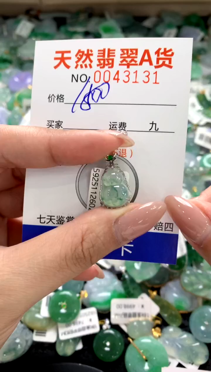 颈饰18K金镶嵌翡翠1111111111111111