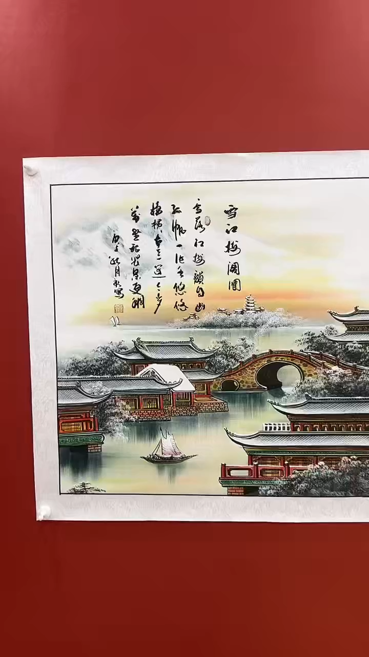 书法王月新国画作品