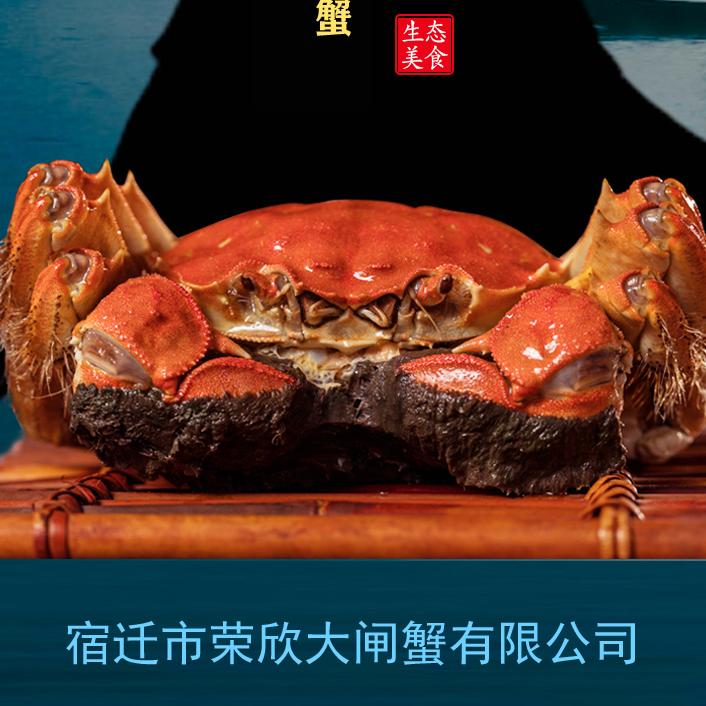 [活蟹]原塘直发大闸蟹3两母（6-10）只自产自销顺丰冷链