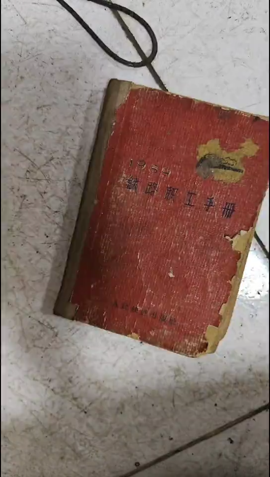 爱**言书000000000000