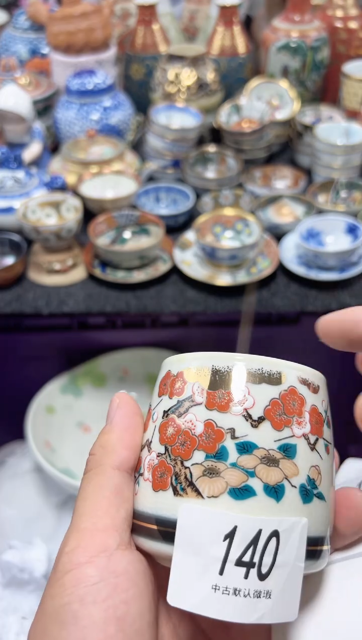 瓷片小****?夏目海外回流瓷器中古品。